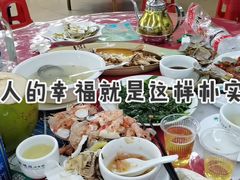 -三亚相缘海鲜·烧烤·糟粕醋(三亚湾店)