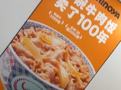 -吉野家(回龙观同成街店)