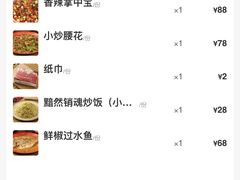 -先启半步颠小酒馆(虹桥龙湖天街店)
