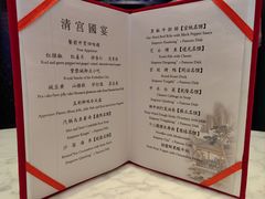 菜单-御仙都皇家菜博物馆(金四季购物中心店)
