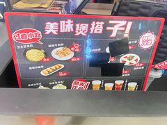 -胖哥俩肉蟹煲(湖滨银泰in77店)