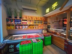-一手店(惠新西街店)