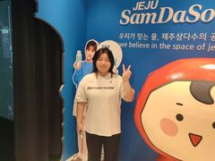 -新罗免税店