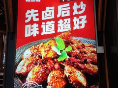 -辣尚瘾·烤鱼·新川菜(交大直营店)