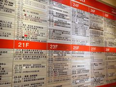 -红鼎国际名苑-C座