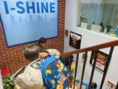 -I-Shine英语国际教育(御桥张江中心)