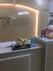 -安院长·产后恢复·徒手骨盆(先天下店)