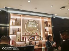 -茅台国际大酒店