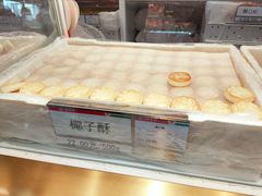-北京稻香村(第三店)