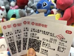 -中影火星湖影城(江门新会店)