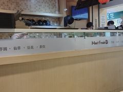 -鲜芋仙(观音桥大融城LG店)