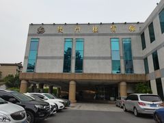 -南京双门楼宾馆(盐仓桥地铁站阅江楼店)