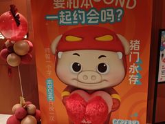 -小炳胜(天环店)