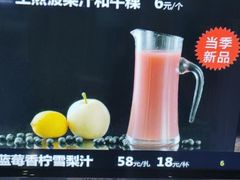 -徐记海鲜(梅溪新天地店)