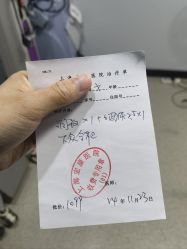 -上海宏康医院·医疗美容科