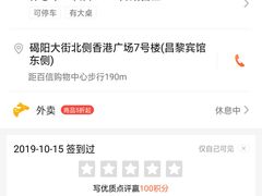 -大清花饺子城(昌黎店)