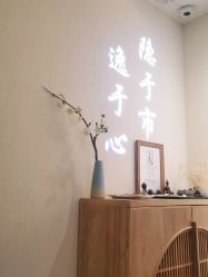 -梵隐SPA