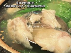-余味