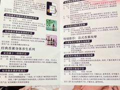 -世外桃源水疗会(皇庭彩园店)