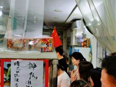 -圆蛋酒料•生腌(开元路店)