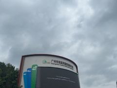 -广州市流溪河国家森林公园