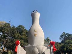 -东莞观音山旅游风景区
