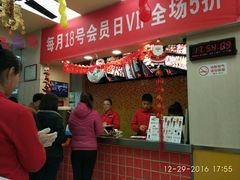 -香慧锅贴(建兰路商业步行街店)