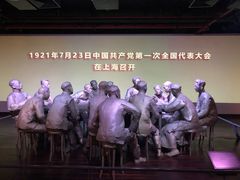 -中共一大纪念馆