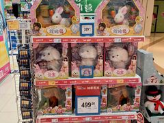 -TOYSRUS玩具反斗城(厦门中华城店)