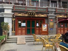 -富华斋饽饽铺·宫廷糕点·伴手礼(护国新天地店)