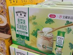 -沃尔玛超市(武侯店)