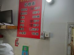 -老方子馅饼粥(台东店)