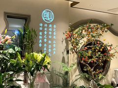 -飶香居(省博物馆店)