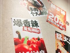 -领蟹祥记·香辣蟹·特色小海鲜(奥体天虹店)
