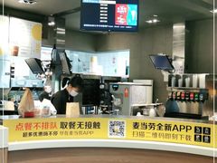 -麦当劳(皇岗路店)