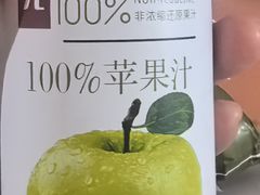 -朗丽兹自助餐厅