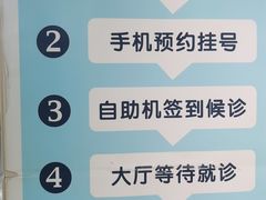 -西京医院