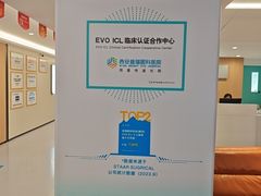 -西安普瑞眼科医院·近视手术·视力防控