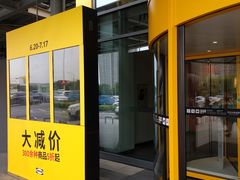 -宜家家居(西安未央商场店)