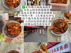 -兰天城市广场(大众中路店)