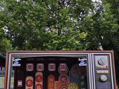 -洛阳市牡丹公园