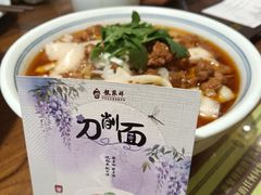 -龍聚祥烧麦馆(鼓楼店)