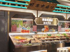 -一绪に寿喜烧(荟聚店)