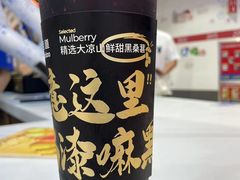 -茶百道(永旺店)