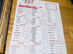 菜单-烤满分·东北烧烤(首经贸店)