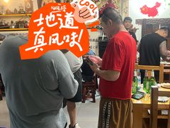 -新疆狼爷烤肉(宋庄店)