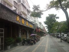 -成渝龙火锅(都江堰店)