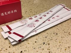 -红柳枝滩羊烧烤·非遗