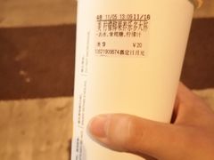 -CoCo都可(嘉定日月光店)