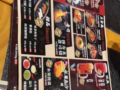 -极焰·烧肉刺身放题(天河领展广场店)